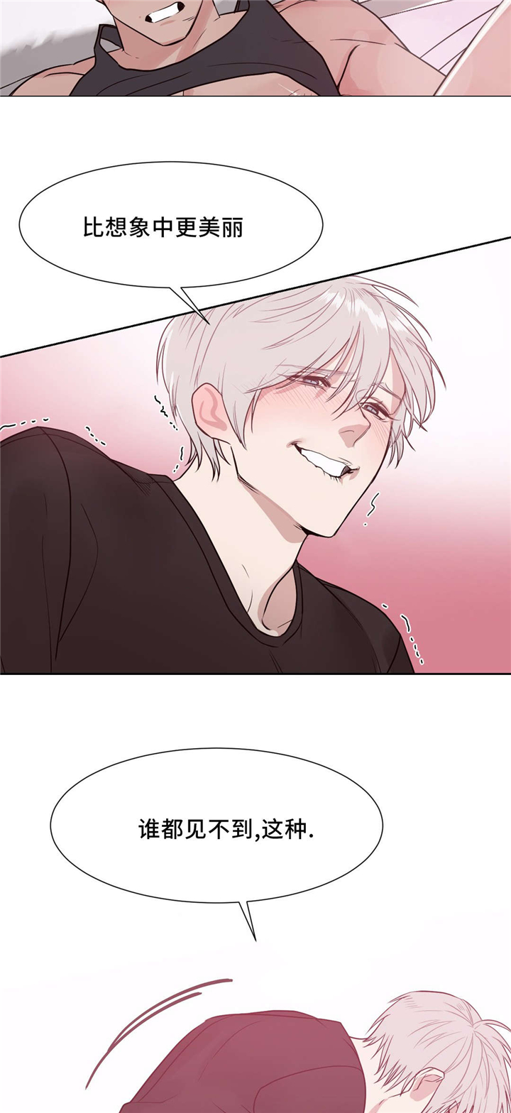 血肉与灵魂漫画,第14章：只有我能1图