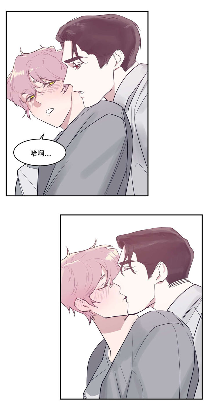 血肉与灵魂漫画,第24章：你出来1图