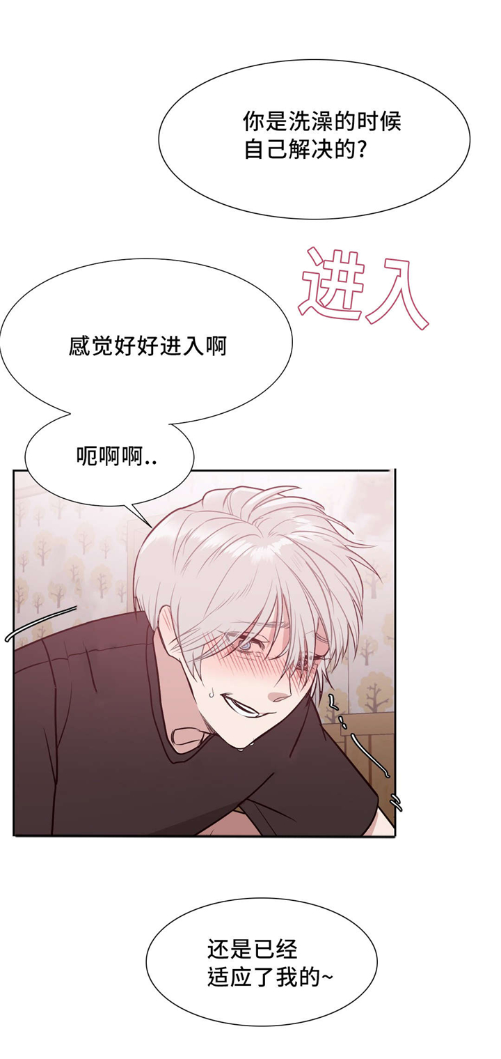 血肉与灵魂漫画,第15章：名字1图