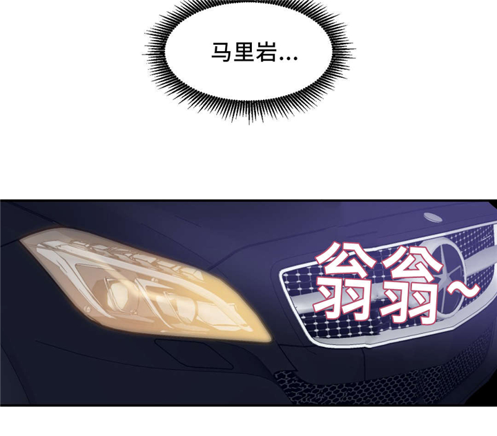 血肉与灵魂漫画,第18章：礼物1图