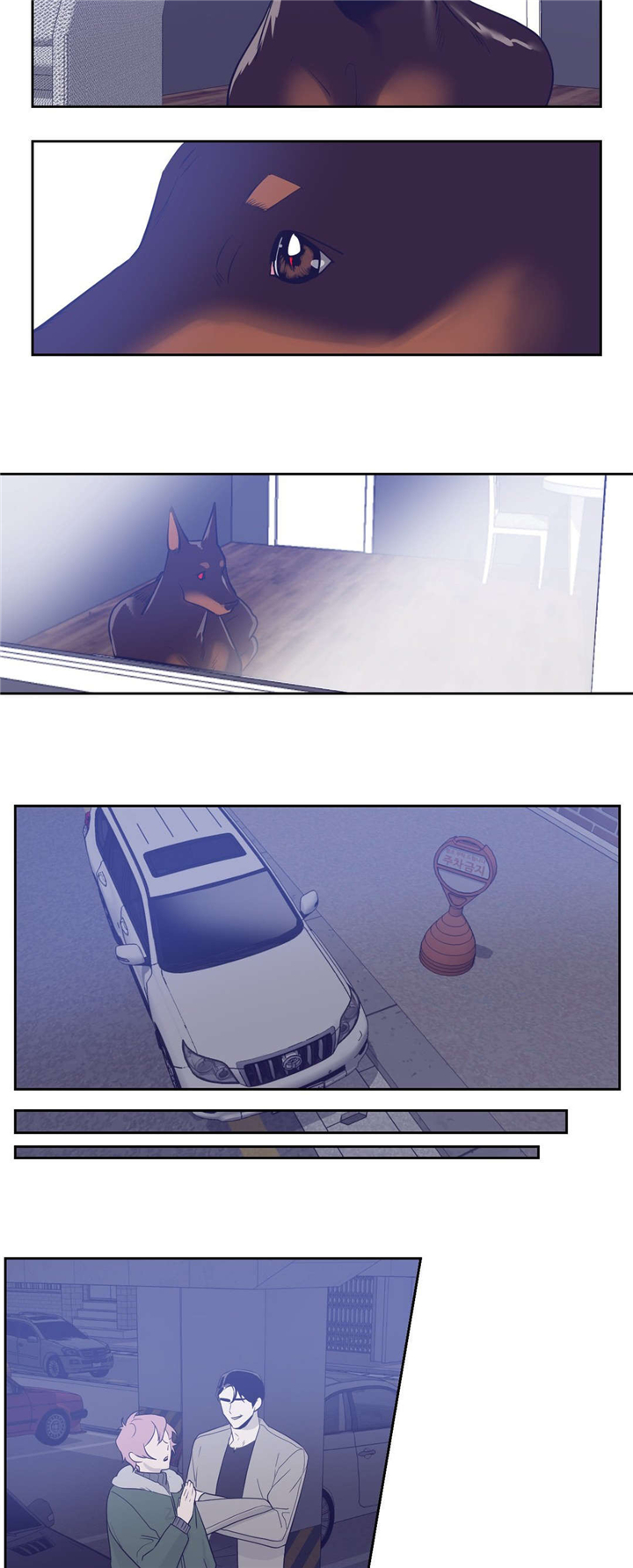 血肉与灵魂漫画,第8章：吸血鬼3图