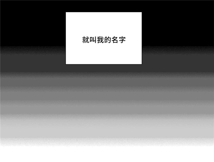 血肉与灵魂漫画,第27章：魔法阵3图