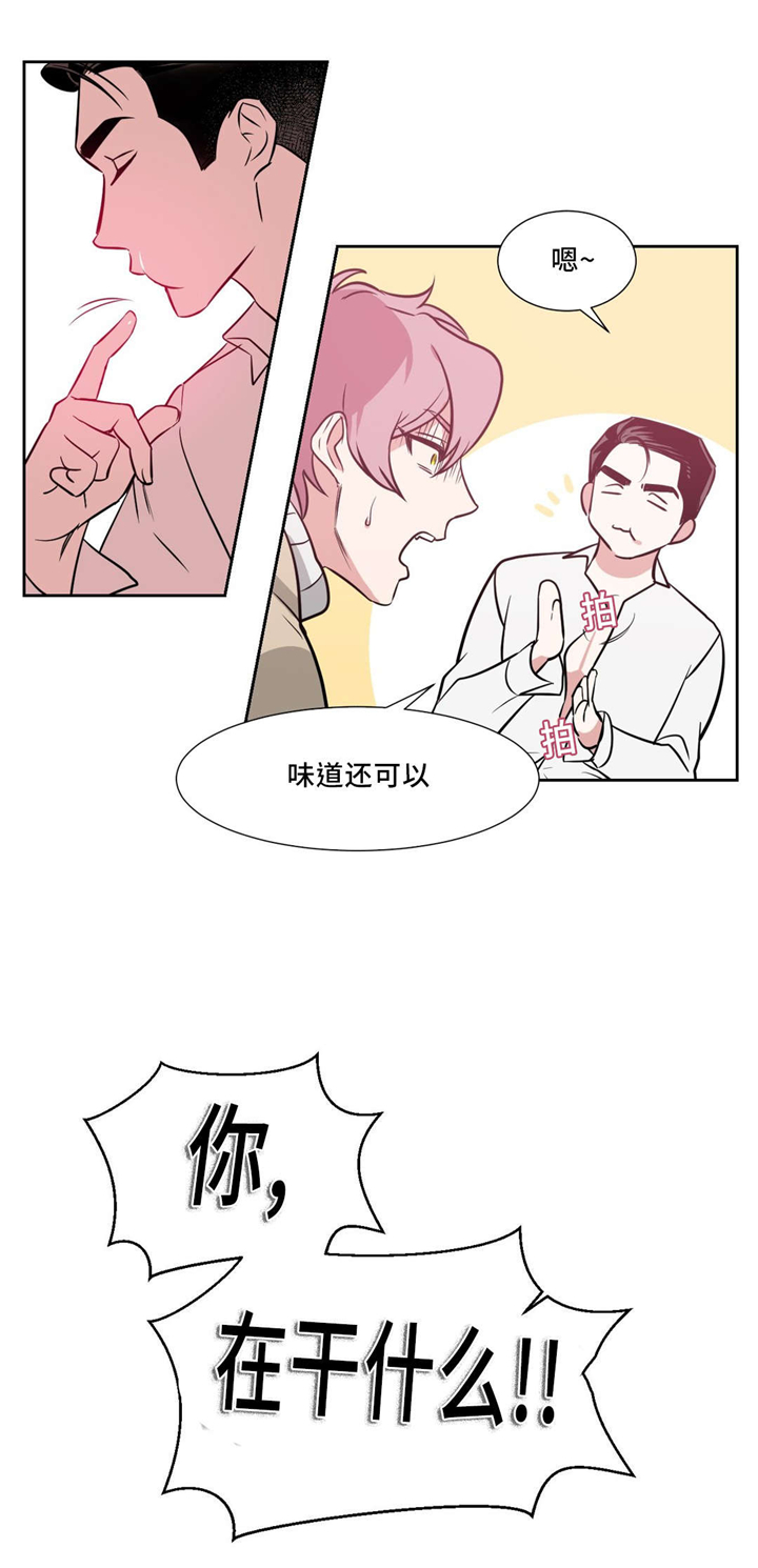 血肉与灵魂漫画,第5章：跟我来3图