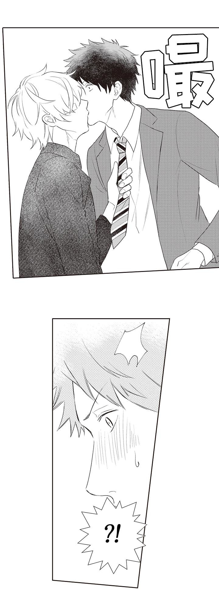 模特步的基本走法教程视频漫画,第29章：酒店1图