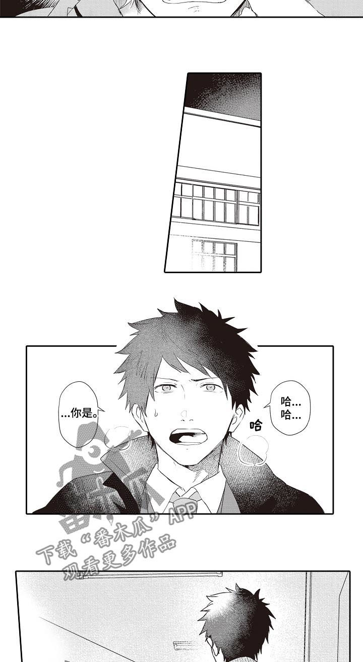 大学生给模特当住家保姆漫画,第25章：为什么拦着我5图