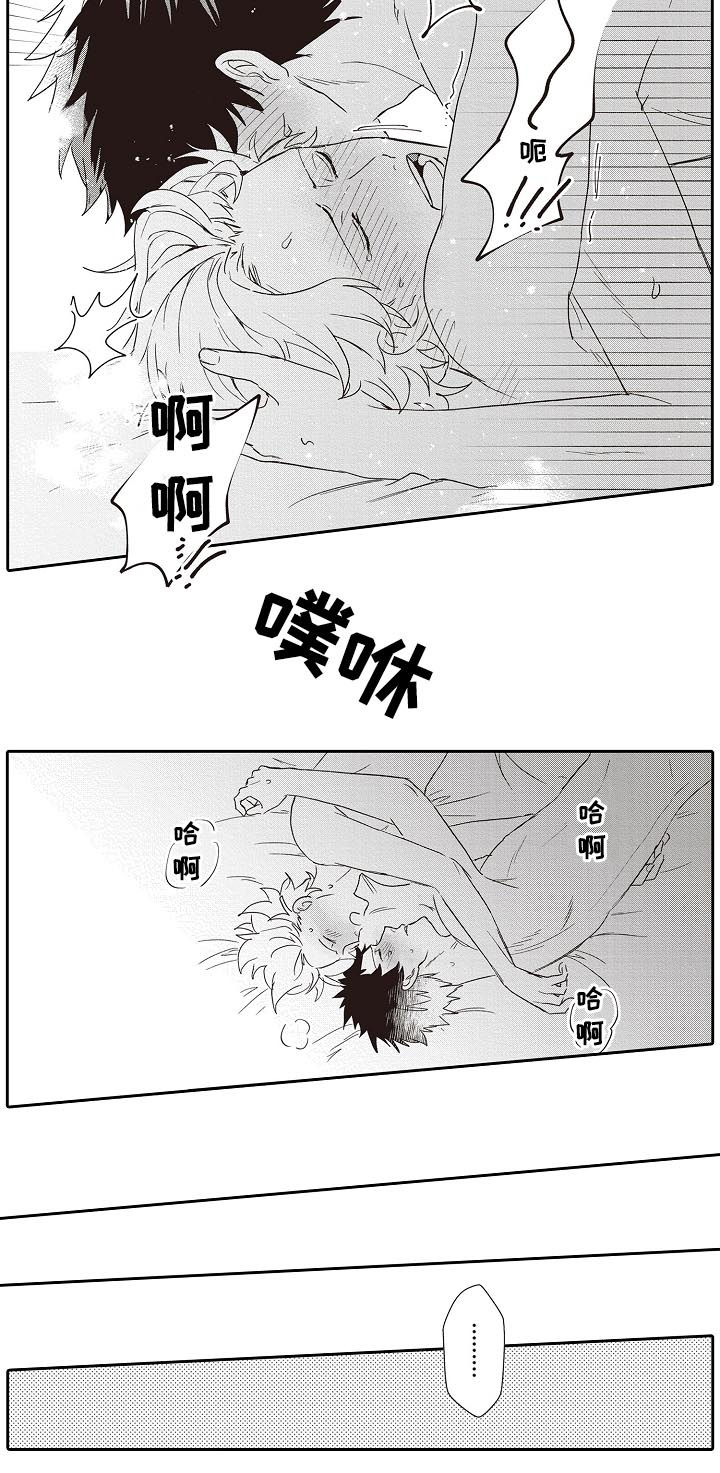 保姆造型漫画,第34章：办一场婚礼（完结）4图