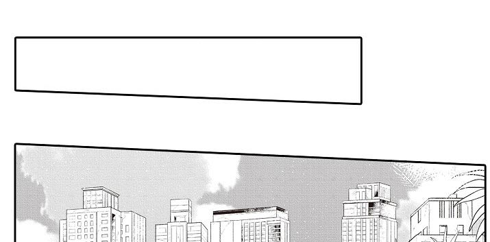 保姆造型漫画,第33章：不用谢1图