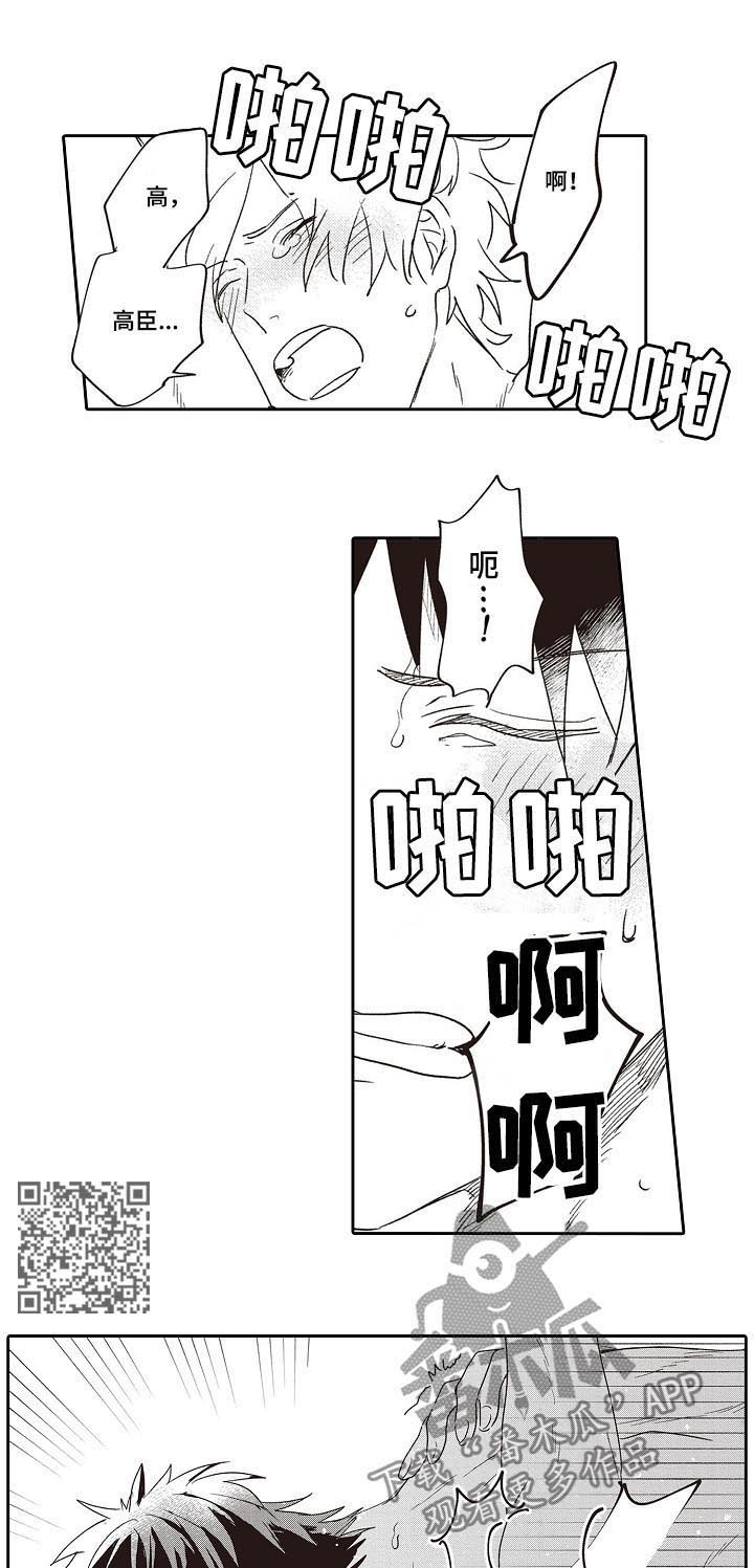 保姆造型漫画,第34章：办一场婚礼（完结）3图