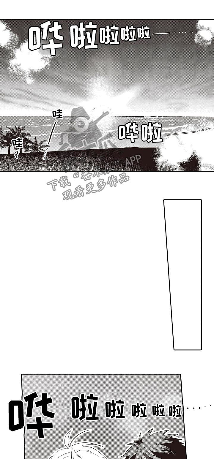 保姆造型漫画,第34章：办一场婚礼（完结）5图