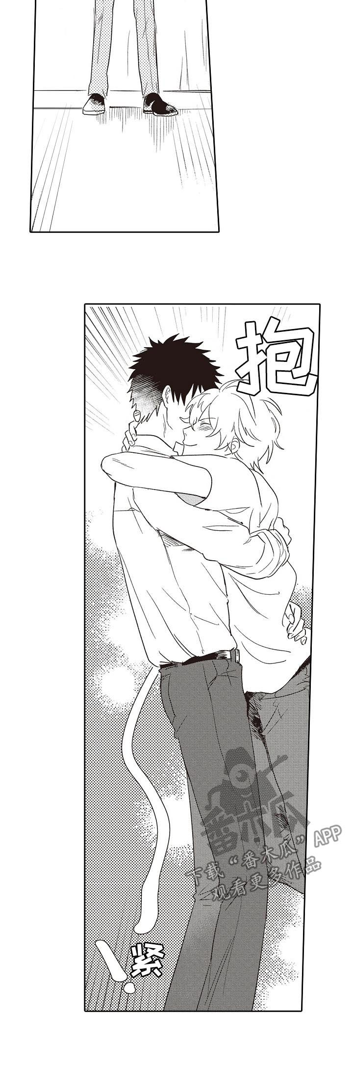 保姆造型漫画,第33章：不用谢4图