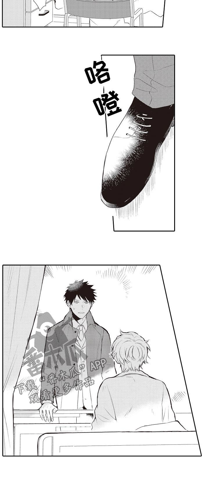 上海模特保姆漫画,第26章：照片5图