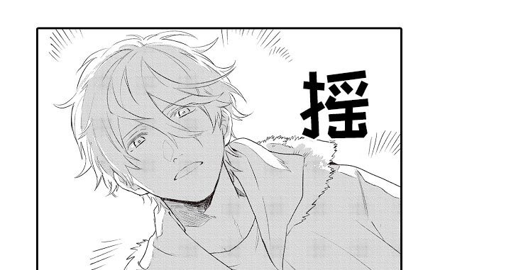 保姆造型漫画,第23章：女友1图