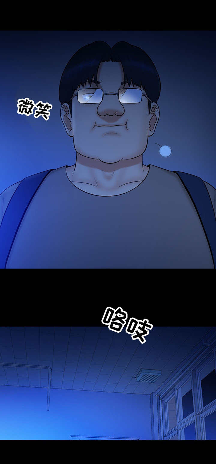 寻人活动漫画,第15章：对手3图