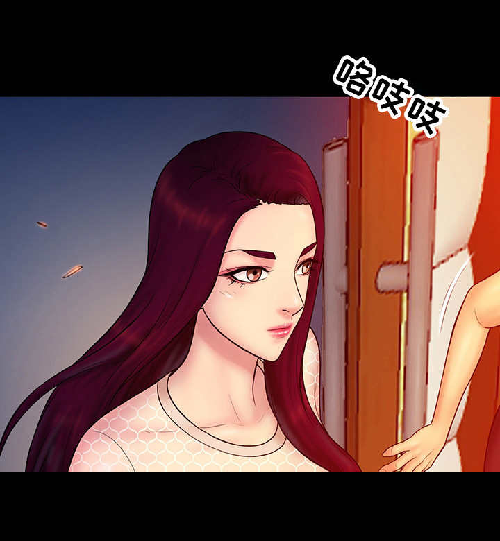 寻人活动漫画,第24章：猎人1图