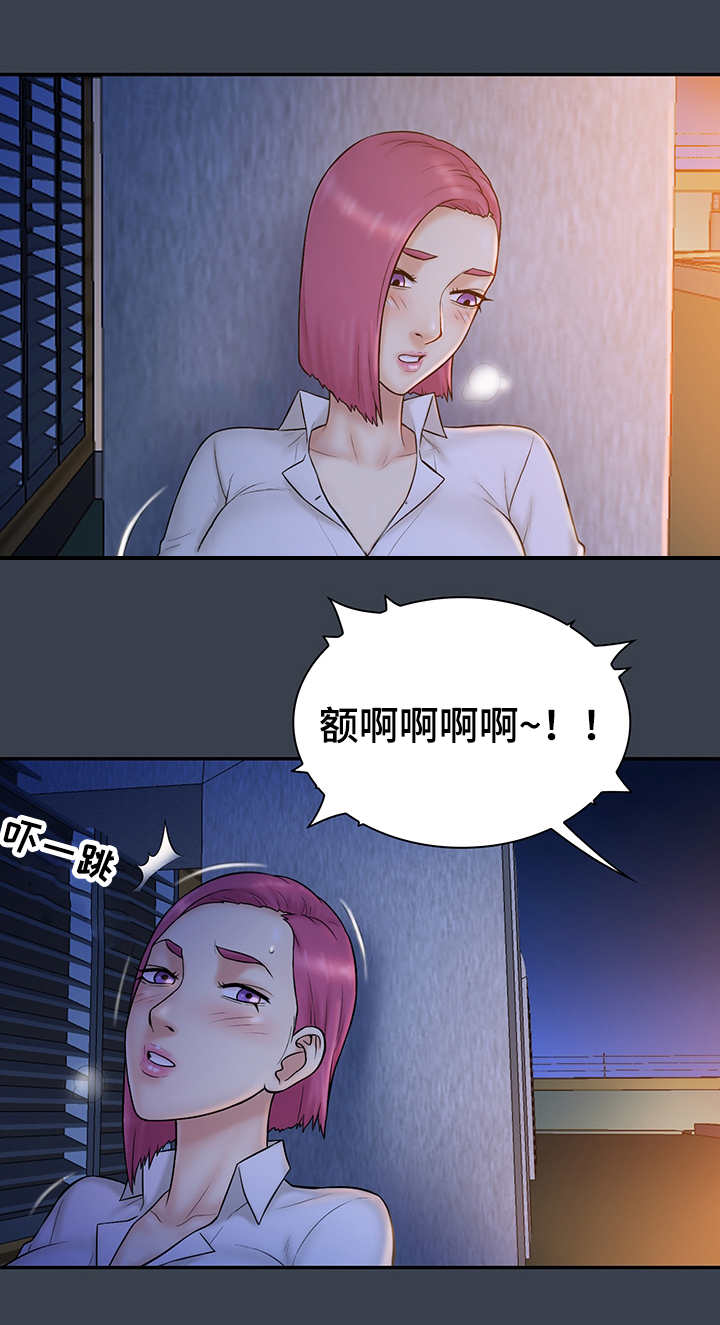 寻人活动漫画,第22章：白痴3图