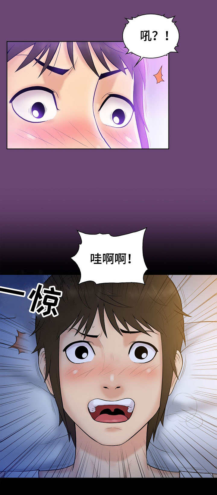 寻人活动漫画,第4章：决心4图