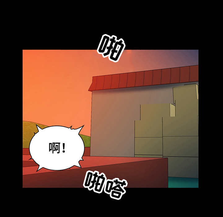 寻人活动漫画,第24章：猎人5图