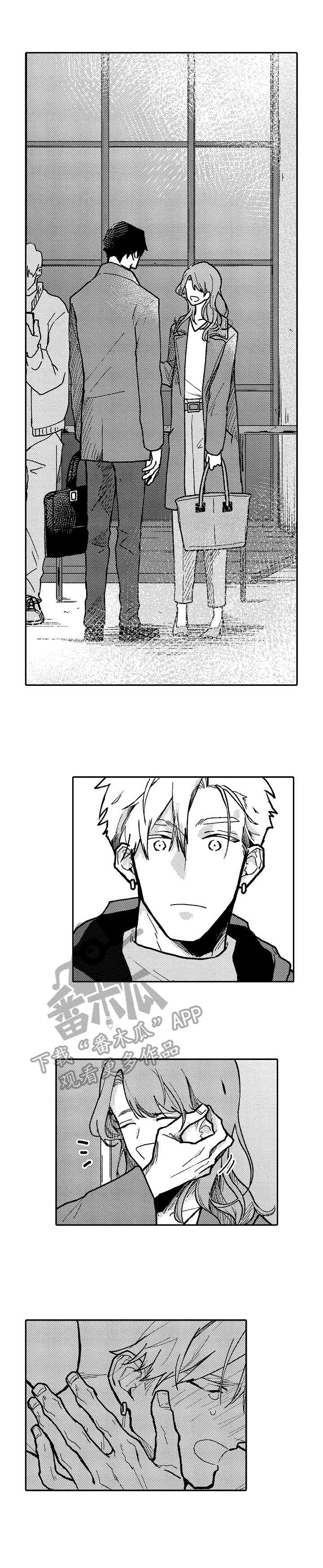 心碎成瘾漫画,第9章：误解1图