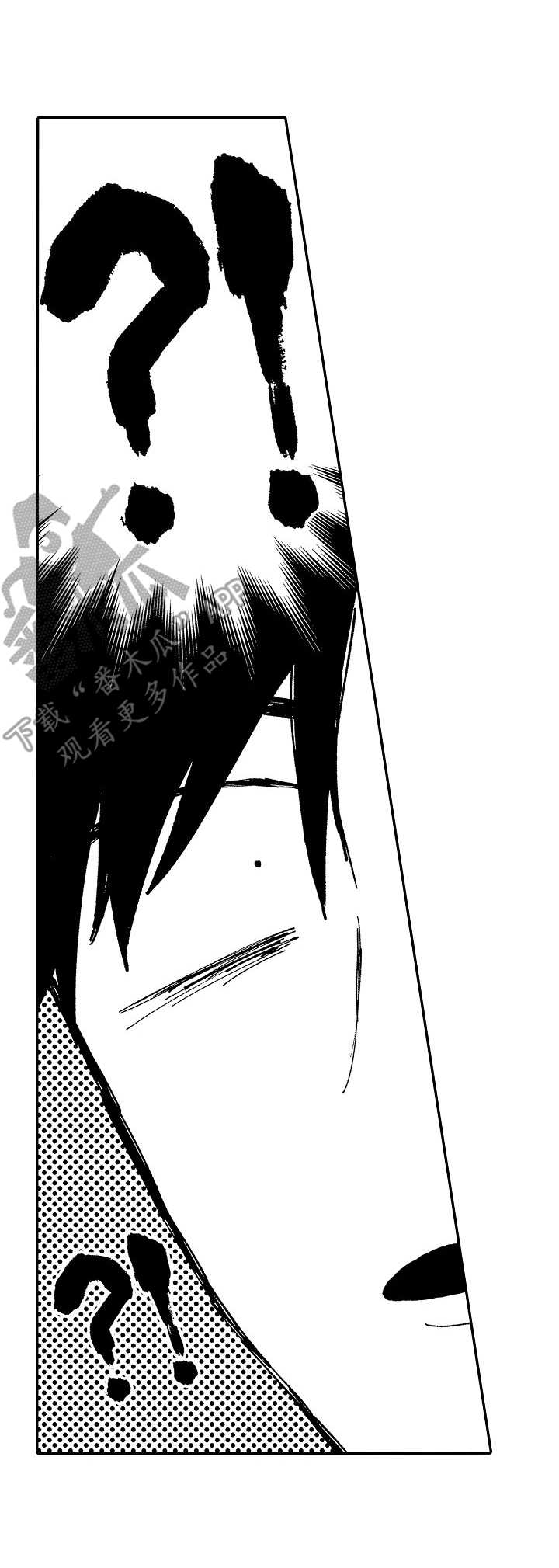 心碎成瘾漫画,第13章：执着4图