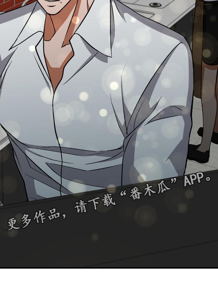 失落的情感漫画,第30章：告白4图