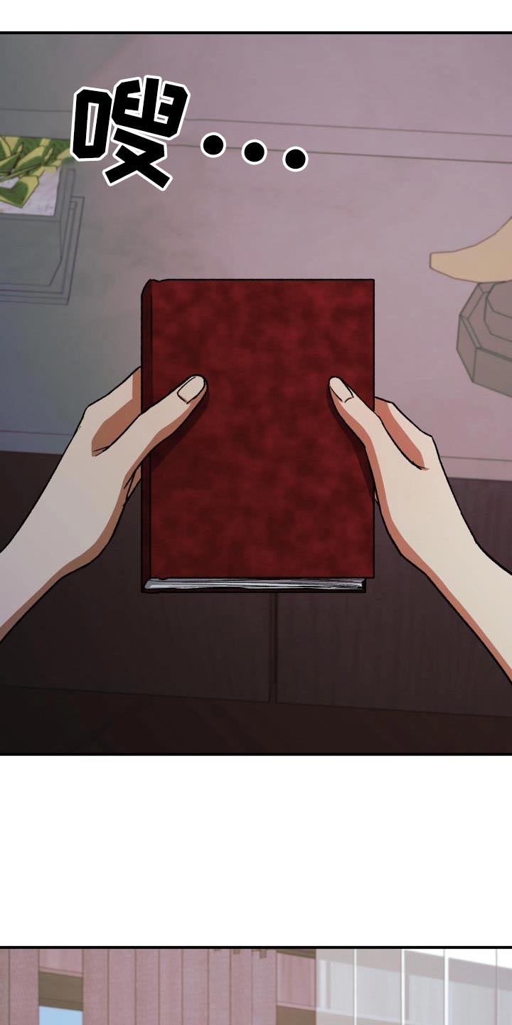 失落的情感漫画,第76章：照片3图