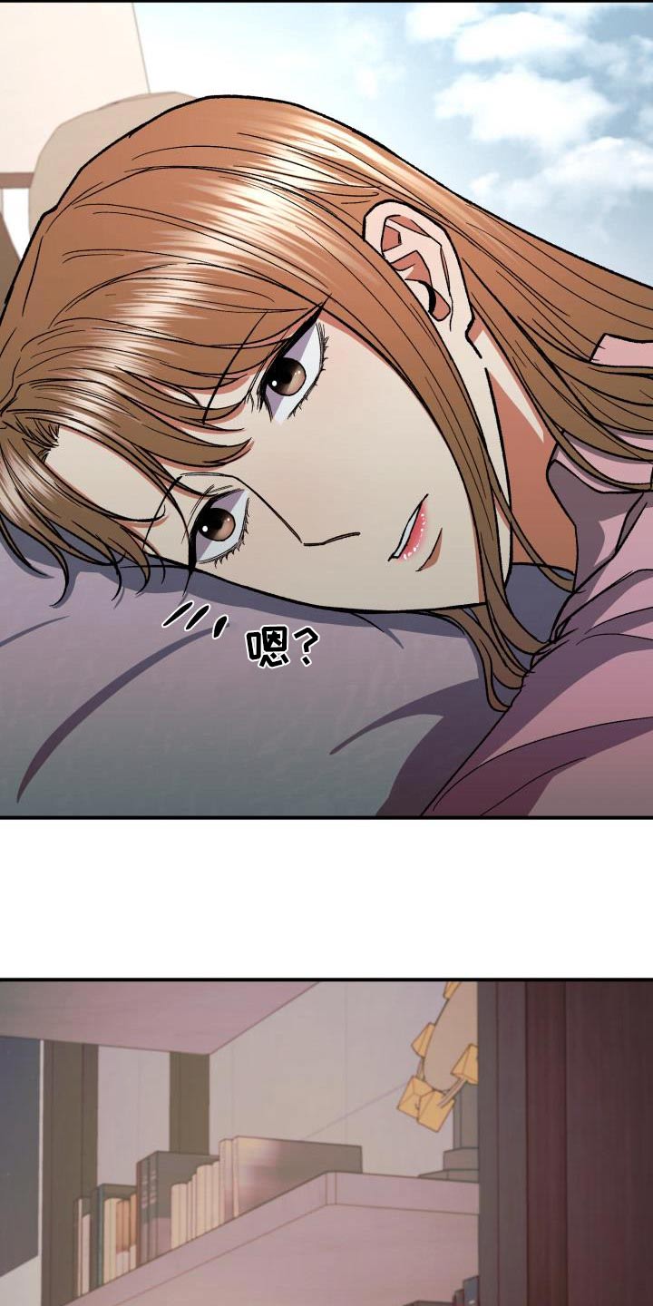 失落的情感漫画,第76章：照片4图