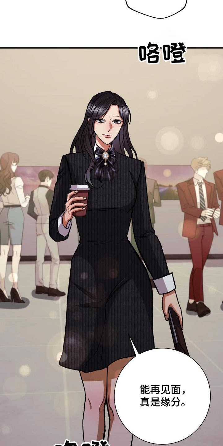 失落的情感漫画,第66章：画展5图