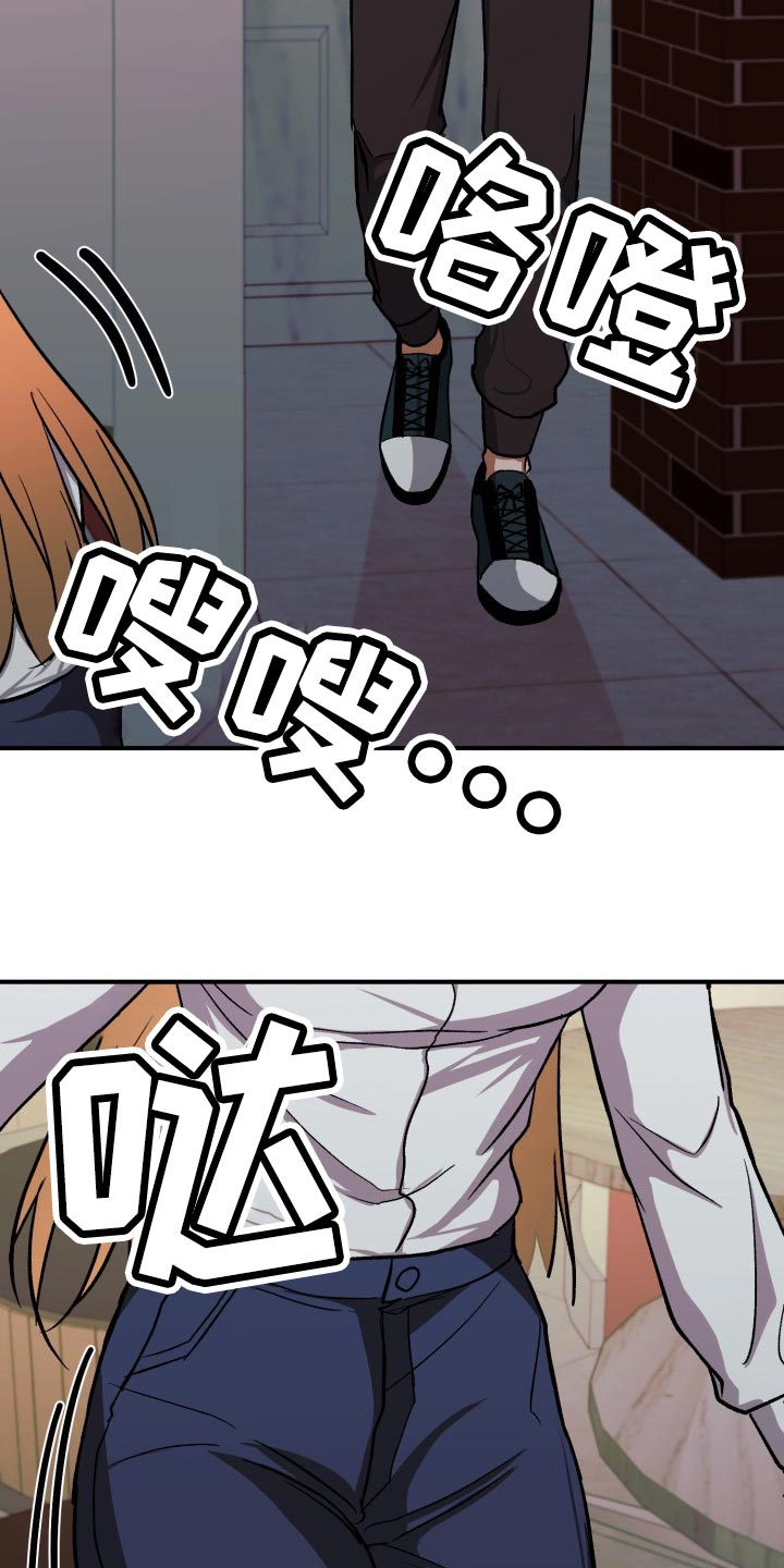 失落的情感漫画,第26章：一见钟情5图