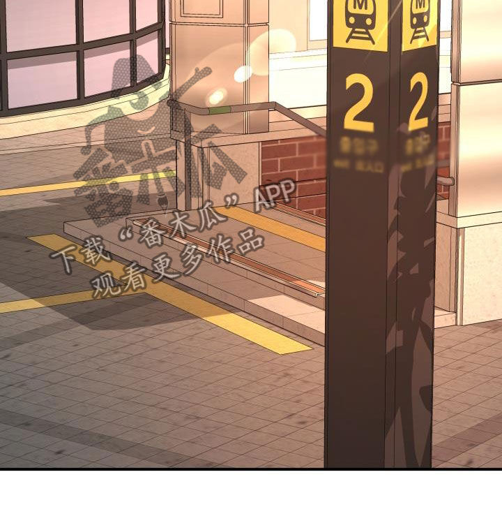 失落的情感漫画,第59章：改变想法3图