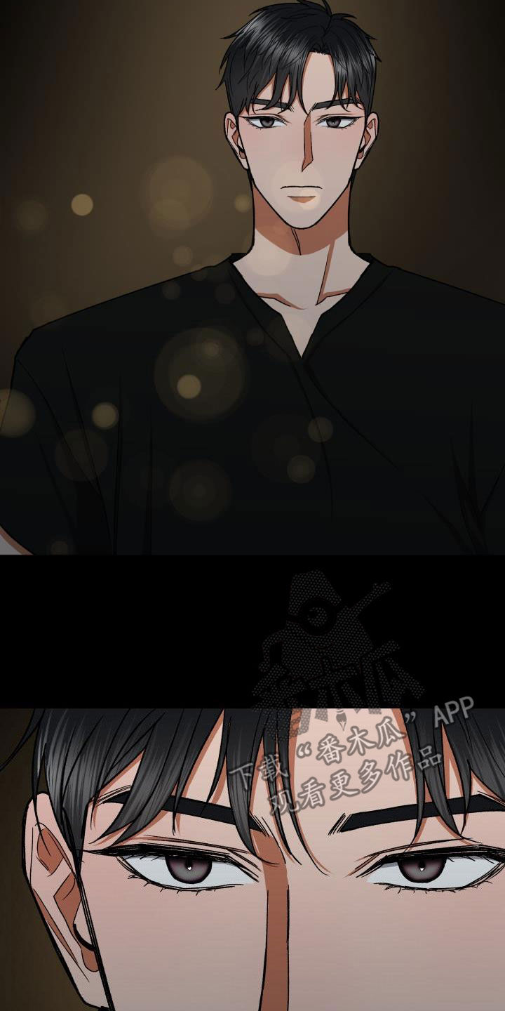 失落的情感漫画,第43章：视线5图