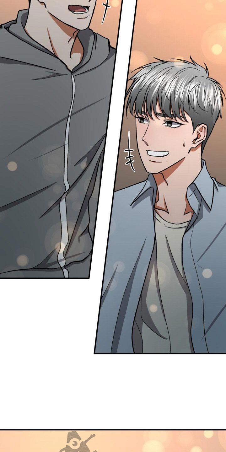 失落的情感漫画,第80章：喝一杯1图