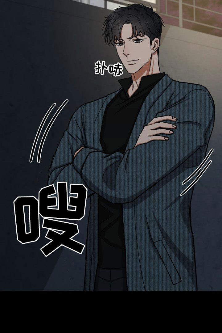 失落的情感漫画,第45章：产生兴趣1图