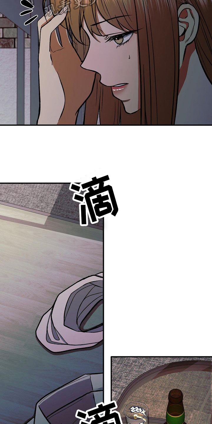 失落的情感漫画,第21章：噩梦1图