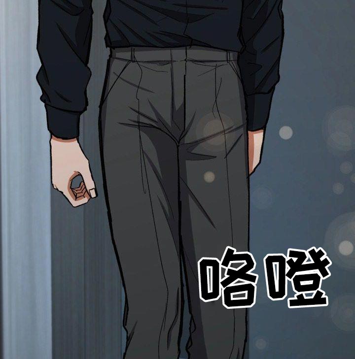 失落的情感漫画,第78章：那时候4图