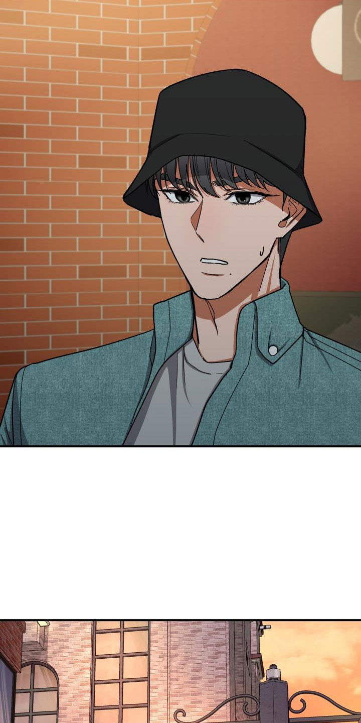 失落的情感漫画,第47章：认错人1图