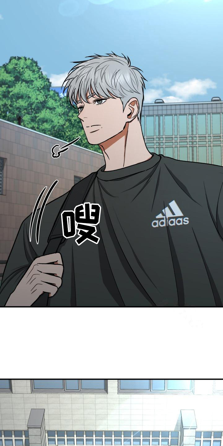 失落的情感漫画,第15章：无事2图