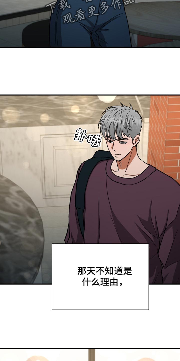 失落的情感漫画,第27章：毫无意义的生活4图