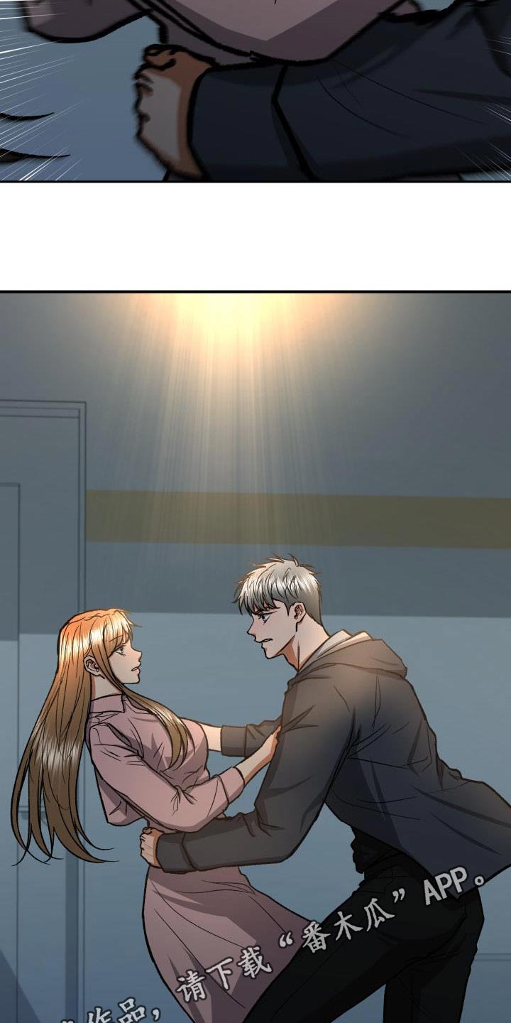 失落的情感漫画,第73章：想见你3图