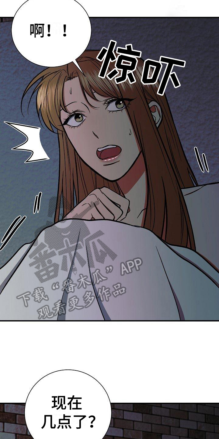 失落的情感漫画,第21章：噩梦4图