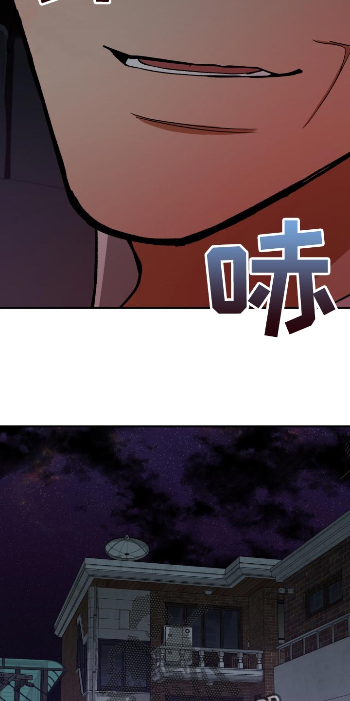 失落的情感漫画,第29章：装睡3图