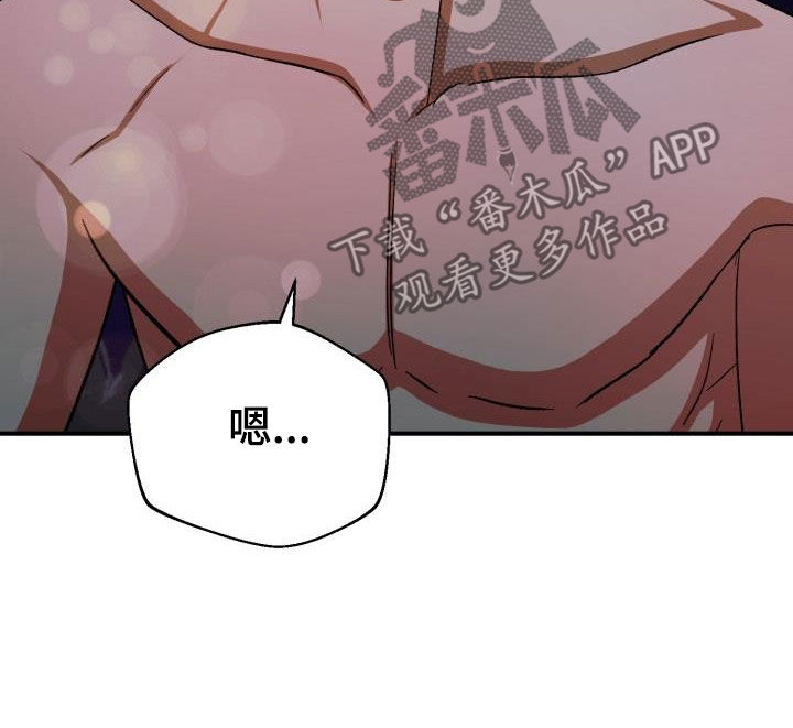 失落的情感漫画,第55章：你要说清楚5图