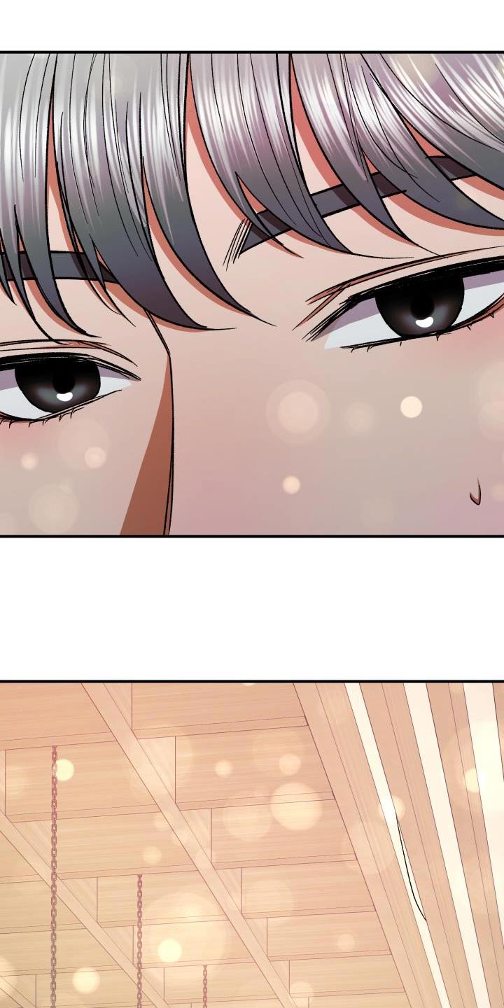 失落的情感漫画,第61章：不认识2图