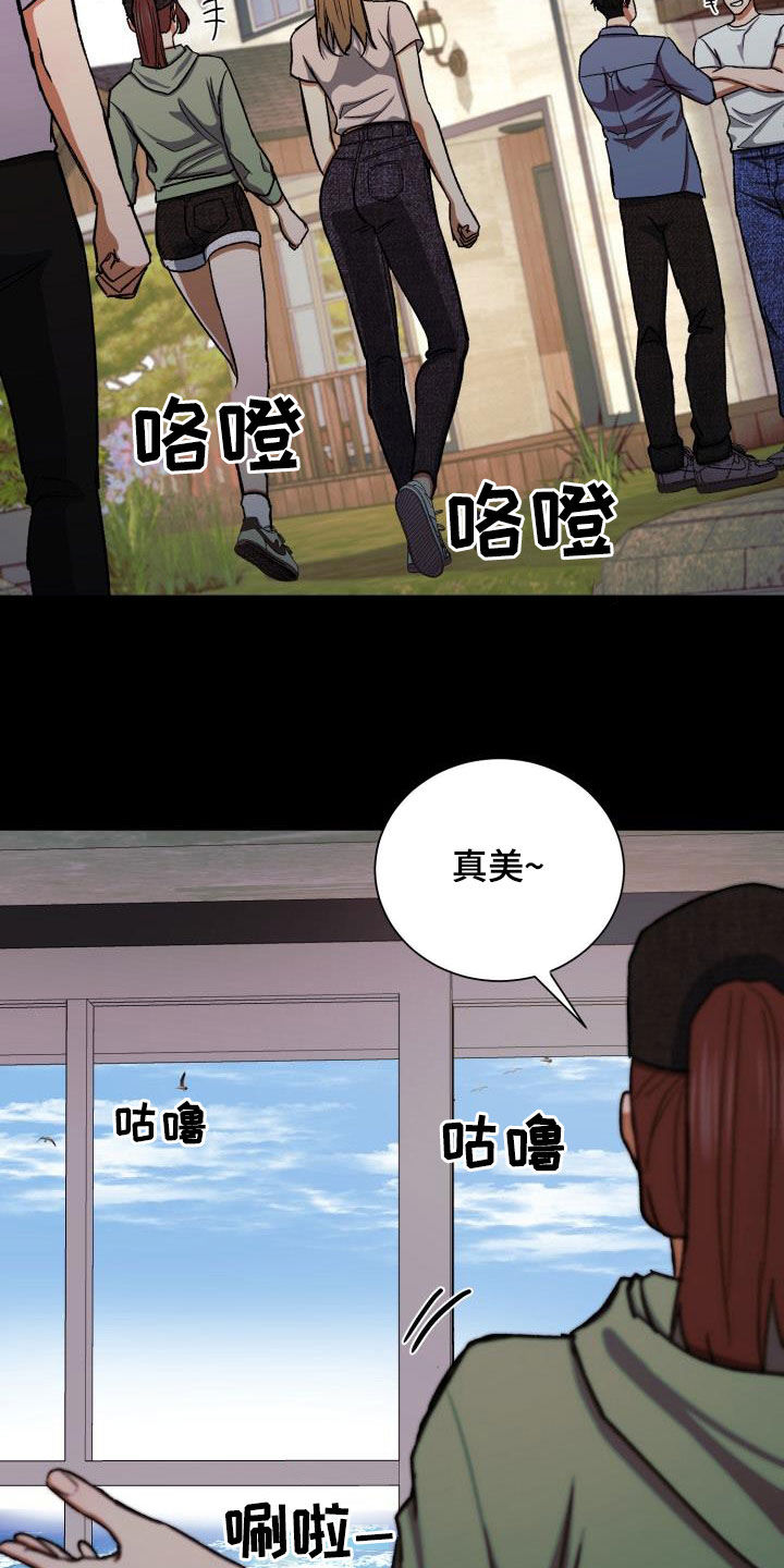 失落的情感漫画,第42章：什么时候表白1图