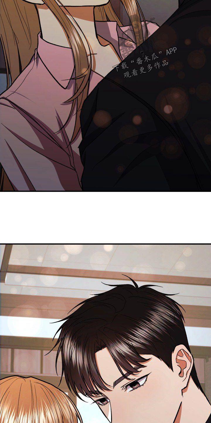 失落的情感漫画,第79章：无法忘记1图