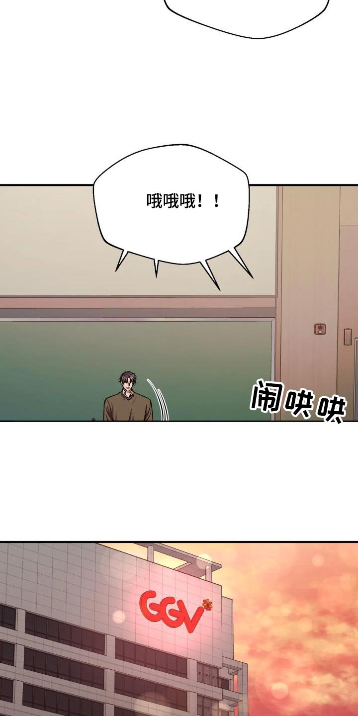 失落的情感漫画,第85章：看电影2图
