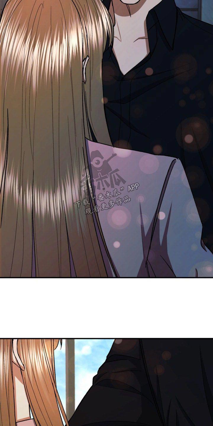 失落的情感漫画,第79章：无法忘记2图