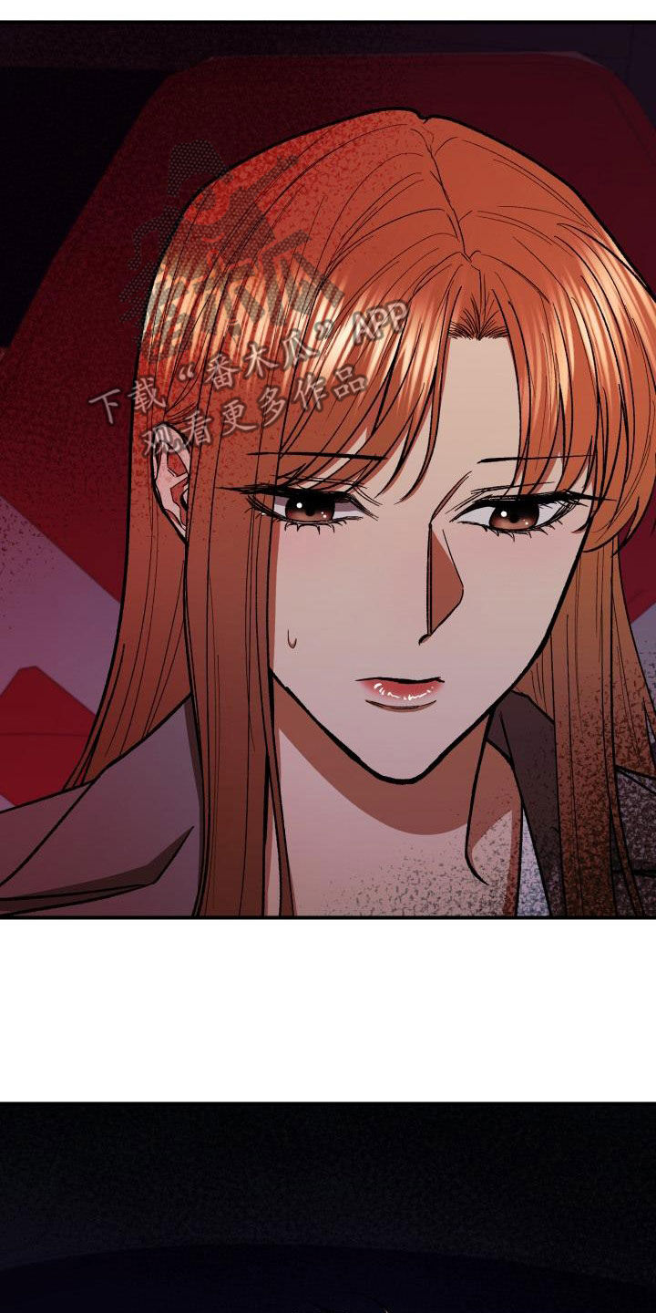 失落的情感漫画,第90章：问题5图