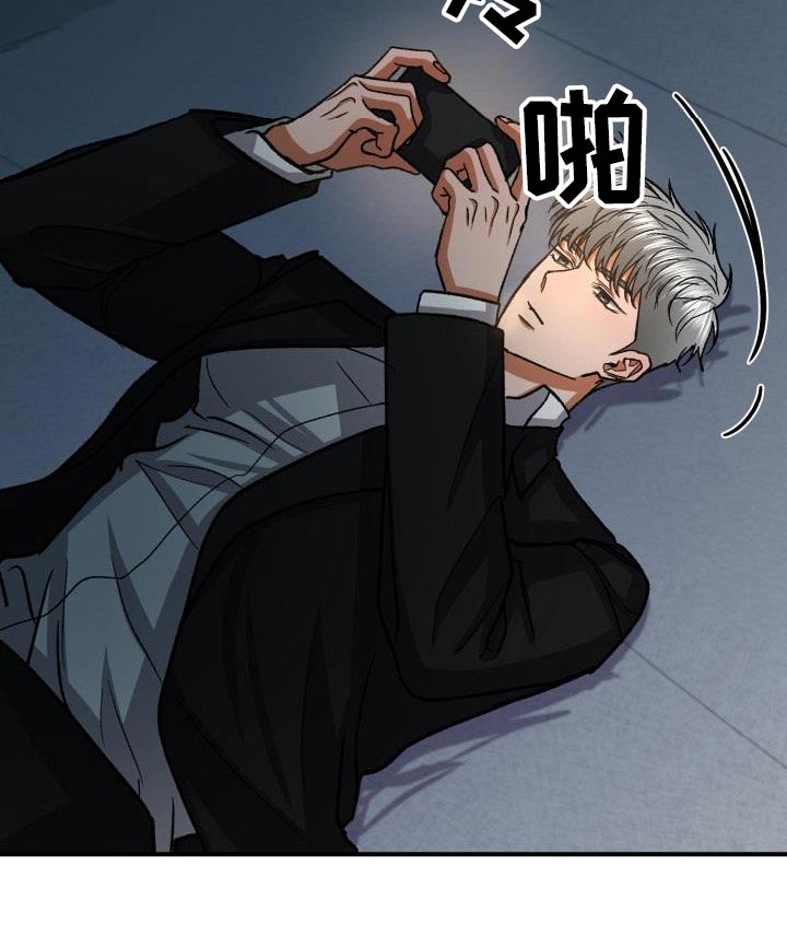 失落的情感漫画,第68章：喜欢的人3图