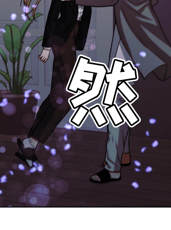 失落的情感漫画,第32章：出乎意料的话2图