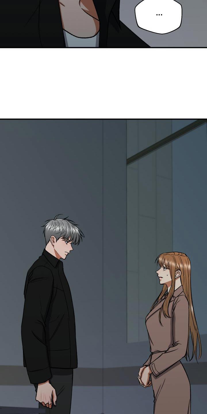 失落的情感漫画,第87章：不想隐瞒5图